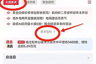 开云登录入口网页版官网网址截图4